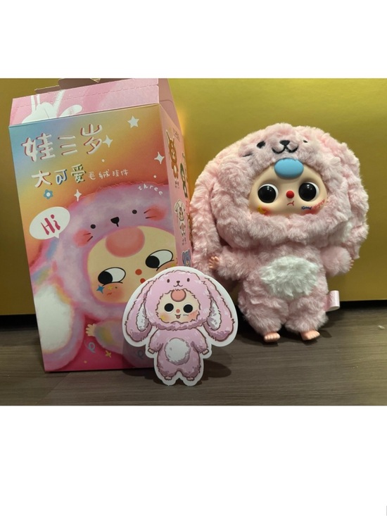 Other - Cute Pink Plush Small Pet Pendant - Baby Three BB3